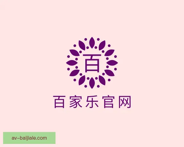 了解百家乐官网